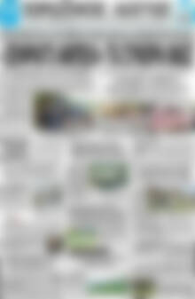 Πρωτοσέλιδο Πρωινός Λόγος
