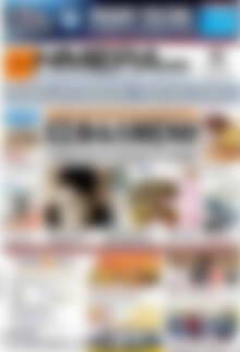Πρωτοσέλιδο Ημέρα Ζακύνθου