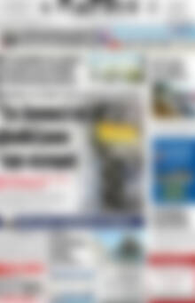 Πρωτοσέλιδο Πατρίς