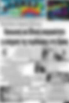 Πρωτοσέλιδο Αγώνας