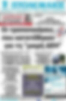 Πρωτοσέλιδο Πτολεμαίος