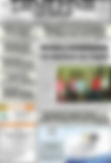 Πρωτοσέλιδο Σημερινή των Σερρών