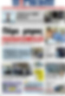 Πρωτοσέλιδο Η Γνώμη
