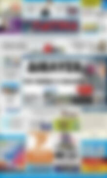 Πρωτοσέλιδο Πατρίς