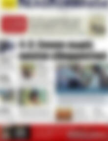 Πρωτοσέλιδο Πελοπόννησος