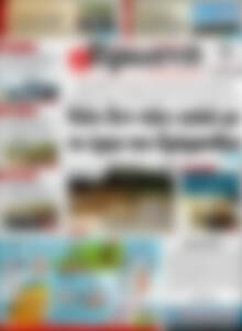 Πρωτοσέλιδο Πρωινή Ηλείας