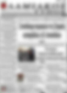 Πρωτοσέλιδο Λαμιακός Τύπος