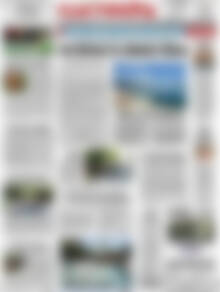 Πρωτοσέλιδο Ελευθερία