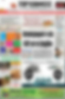 Πρωτοσέλιδο Πρωινός Τύπος