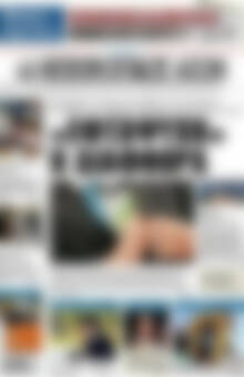 Πρωτοσέλιδο Ηπειρωτικός Αγών