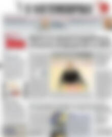 Πρωτοσέλιδο Η Ναυτεμπορική