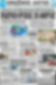 Πρωτοσέλιδο Πρωινός Λόγος