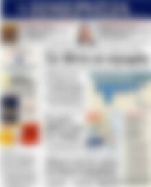 Πρωτοσέλιδο Ημερησία