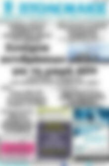 Πρωτοσέλιδο Πτολεμαίος