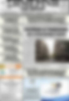 Πρωτοσέλιδο Σημερινή των Σερρών