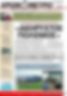 Πρωτοσέλιδο Χρονόμετρο