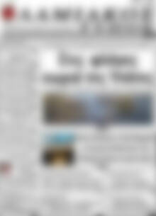 Πρωτοσέλιδο Λαμιακός Τύπος
