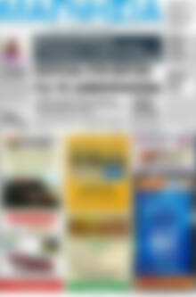 Πρωτοσέλιδο Μαγνησία