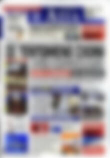 Πρωτοσέλιδο Η Αξία