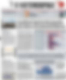 Πρωτοσέλιδο Η Ναυτεμπορική