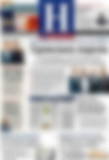 Πρωτοσέλιδο Ημερησία
