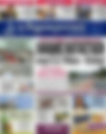 Πρωτοσέλιδο Δημοκρατική Ρόδου