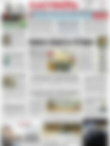 Πρωτοσέλιδο Ελευθερία