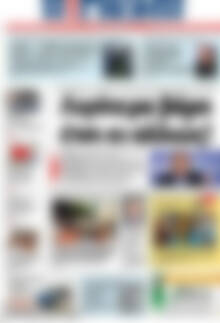 Πρωτοσέλιδο Η Γνώμη