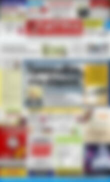 Πρωτοσέλιδο Πατρίς