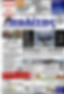 Πρωτοσέλιδο Ο Πολίτης