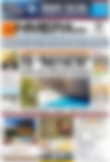 Πρωτοσέλιδο Ημέρα Ζακύνθου