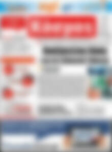 Πρωτοσέλιδο Κόσμος