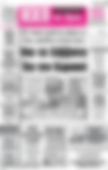 Πρωτοσέλιδο Ηχώ της Άρτας