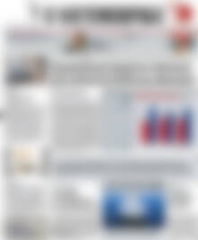 Πρωτοσέλιδο Η Ναυτεμπορική