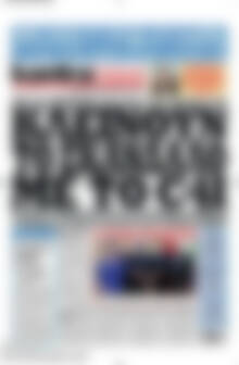 Πρωτοσέλιδο εφημερίδας Kontra News - protoselida