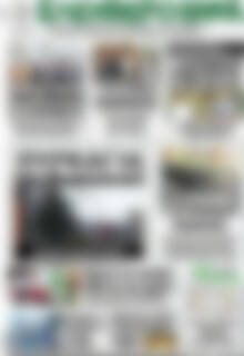 Πρωτοσέλιδο Ελεύθερο Βήμα