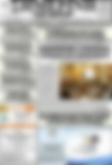 Πρωτοσέλιδο Σημερινή των Σερρών