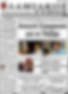 Πρωτοσέλιδο Λαμιακός Τύπος