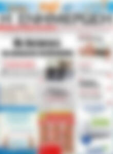 Πρωτοσέλιδο Η Ενημέρωση
