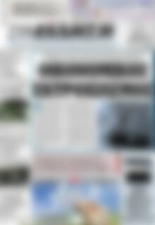 Συνείδηση