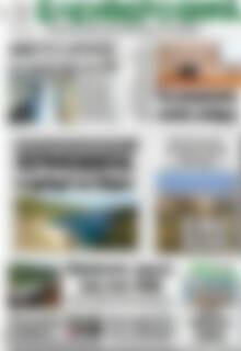 Ελεύθερο Βήμα