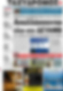 Ταχυδρόμος