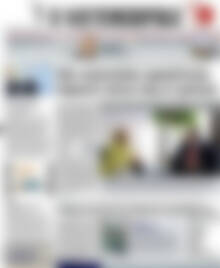 Πρωτοσέλιδο Η Ναυτεμπορική
