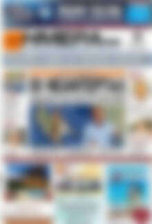 Πρωτοσέλιδο Ημέρα Ζακύνθου