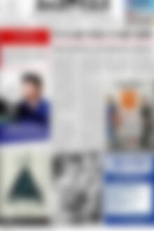 Πρωτοσέλιδο Ανατολή