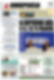 Ημερησία
