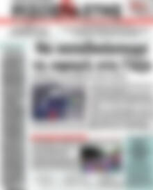 Ριζοσπάστης