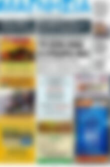 Πρωτοσέλιδο Μαγνησία
