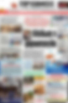 Πρωτοσέλιδο Πρωινός Τύπος