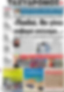 Ταχυδρόμος